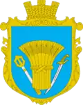 Герб