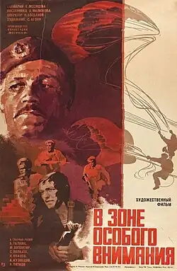 Постер фильма