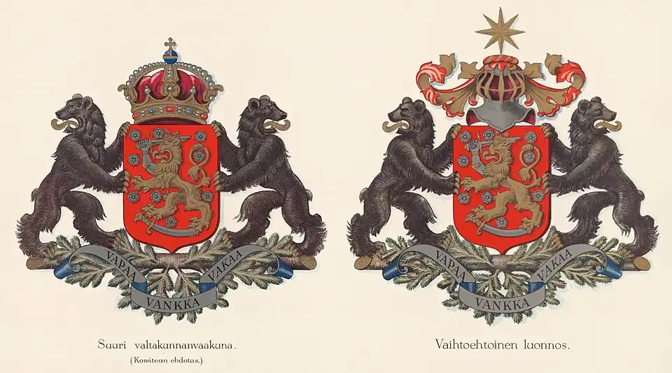 Проекты большого герба Гермунда Пааэра[фин.] 1936 года