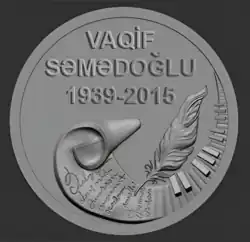 Изображение награды