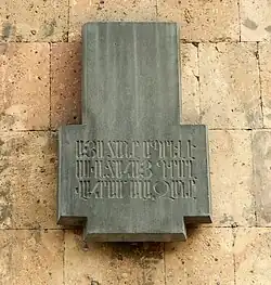 Ваграм Алазан