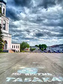 площадь перед собором