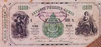 1000 бразильских реалов (1 мильрейс) неизвестного года