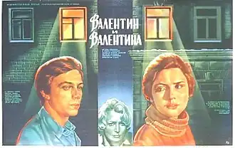 Постер фильма