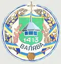 Герб