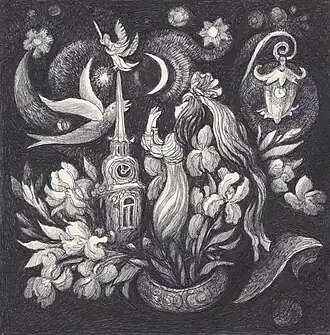 Сновидение. 1995. Бумага, перо. 12×12