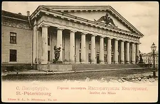 Здание Санкт-Петербургского горного института