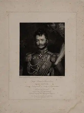 Гравюра Г. Доу с варианта портрета из Военной галереи