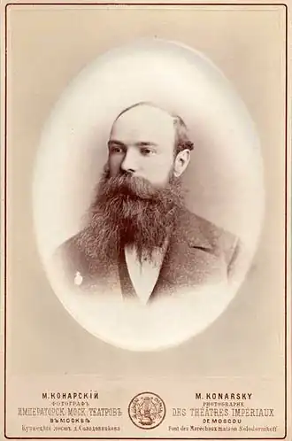 В. Г. Залесский (фото 1876 г.)