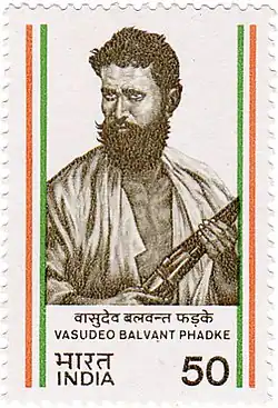 Пхадке на почтовой марке Индии 1984 г.