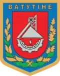 Герб[вд]