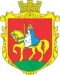 Герб