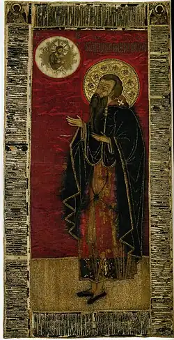 Ефросин Псковский, пелена XVI в.