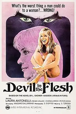 Постер фильма