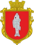 Герб