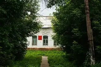 Администрация сельского поселения