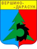 Герб
