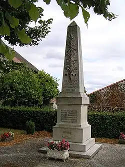 Военный мемориал