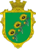 Герб