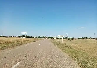 Село Ветрянка, составляющей которой был Черкез Немецкий