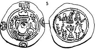 Монета Гуарама I