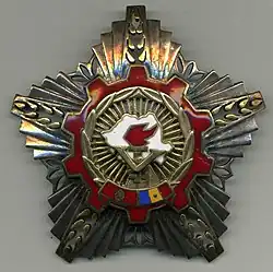 Изображение награды