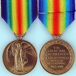 Изображение награды