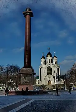 Триумфальная колонна