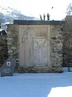 Военный мемориал