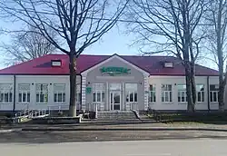 Здание центральной аптеки