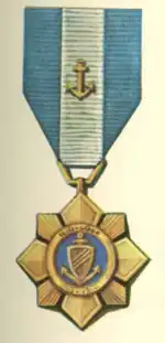 Изображение награды