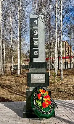 Мемориал ликвидаторам Чернобыльской катастрофы