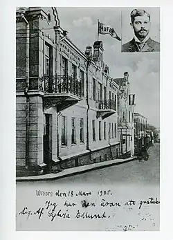 Бывшая гостиница - дом № 9 (не сохранился)