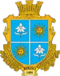 Герб