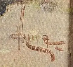 Изображение автографа