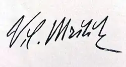 Изображение автографа