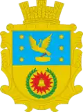 Герб