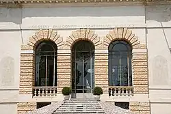 Арки главного фасада