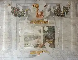 Сохранившиеся фрагменты