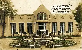 Павильон «Кристалл» «Виллы Родэ», 1908 год
1918 — заркытие ресторана за нарушение сухого закона1920-е — переобрудовано под кинотеатр «Факел»1954 — здание сгорело