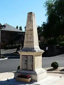 Военный мемориал