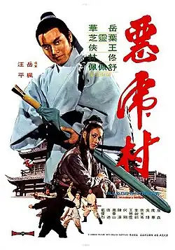 Постер фильма