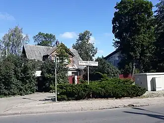 Сквер имени Джохара Дудаева