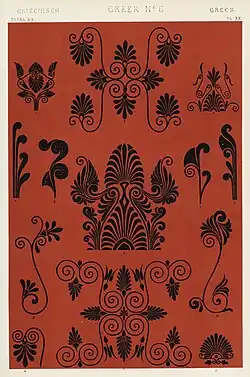 Греческий стиль