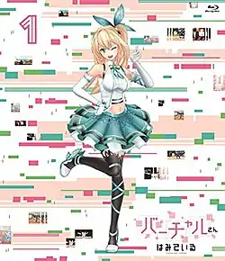 Обложка Blu-ray Disc издания сериала (2019).