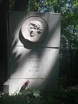 Могила заслуженной артистки России Е. В. Мирской