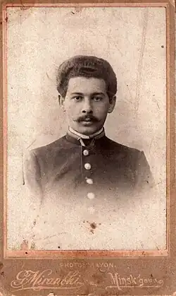 Владимир Герасимович, 1902 год.