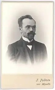 В. Я. Рубашкин в 1910-е годы