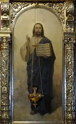 Икона «Спас Вседержитель», 1894 г. Оренбургский областной музей изобразительных искусств