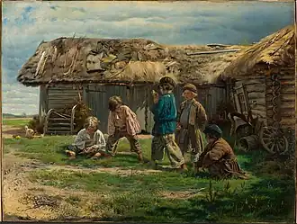 В. Е. Маковский, «Игра в бабки», 1870 г.